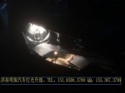 新帕薩特改燈（濟(jì)南）作業(yè)，帕薩特改裝海拉5雙光透鏡