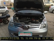 尼桑驪威車燈改裝作業(yè)，大燈升級