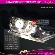 [燈光燈飾] 定制 14款威馳大燈總成 新威馳天使眼改裝Q5雙光透鏡 寶馬LED天使眼
