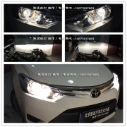 [燈光燈飾] 北京馳遠改燈 2014款威馳車燈升級改裝奧迪Q5小糸透鏡 氙氣大燈