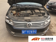 新邁騰2.0T升級(jí)ART ECU《石家莊ECU升級(jí)》