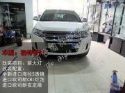 福特銳界大燈改裝海拉5透鏡 進口歐司朗CBI燈泡 大燈完美...