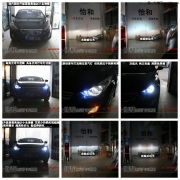 衡水怡和改燈，現(xiàn)代朗動改裝奧迪Q5小糸透鏡！