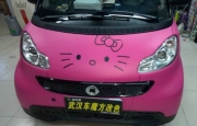 奔馳smart全車(chē)魅桃粉改色案例  武漢車(chē)魔方