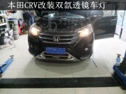 本田crv車友來南京燈仕明改裝Q5透鏡大燈 原廠Q5 進(jìn)口...