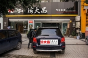 奔馳GLK300小屏換7寸大屏專用DVD導(dǎo)航倒車軌跡_重慶渝大昌音響