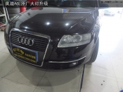 南京奧迪A6L改裝Q5透鏡飛利浦氙氣大燈 不改線路安全穩(wěn)定...