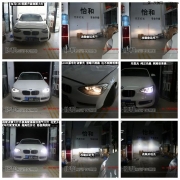 衡水怡和改燈，寶馬116I低配鹵素大燈升級(jí)高配雙氙氣大燈！