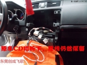 東莞汽車導航安裝 豐田13款銳志裝飛歌G7黃金版