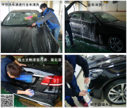 巨亮魔晶完美施工黑色奔馳E