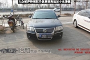 衡水怡和改燈，大眾帕薩特領(lǐng)馭改裝奧迪Q5透鏡！