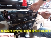 東莞汽車導(dǎo)航安裝 新拉羅拉裝飛歌開拓者3s