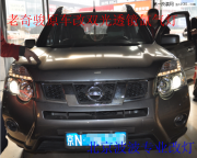 尼桑老騏達(dá)改雙光透鏡氙氣燈