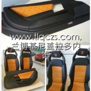 [內(nèi)飾] 天籟天花修復(fù)翻新