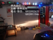 日產(chǎn) 天籟 LED日行燈轉(zhuǎn)向燈