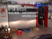 本田 14飛度 Q5透鏡 光導天使眼