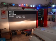 豐田霸道Q5透鏡