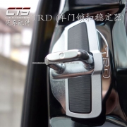 [动力引擎] 车特思 丰田改装 TRD门锁扣盖 改装锐志 普锐斯 皇冠 普瑞维亚 GT86 BRZ门锁保护盖
