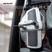 [動力引擎] 車特思 豐田改裝 TRD門鎖扣蓋 改裝銳志 普銳斯 皇冠 普瑞維亞 GT86 BRZ門鎖保護(hù)蓋