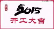 東莞亮點改燈-阿特茲改全新奧迪Q5雙光透鏡+進口歐司朗燈泡