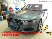 【湛江匯聲】導(dǎo)航改裝分享—DUANG DUANG奧迪A4L原車導(dǎo)航升級(jí)