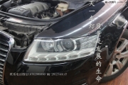 成都奧迪A6L改車燈 大燈不亮找成都天一改裝升級超級海拉5