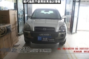 衡水怡和改燈，現(xiàn)代途勝改裝美標(biāo)奧迪Q5透鏡！