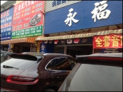 卡宴加裝仙人指路道鏡多功能導(dǎo)航 佛山永福