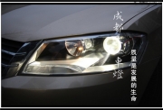 成都朗逸車燈改裝海拉5雙光透鏡歐司朗氙氣燈總成