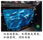 蚌埠音樂人生汽車音響改裝，陸風(fēng)x5升級(jí)愛威喇叭，四門隔...