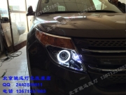 [燈光燈飾] 福特探險者改透鏡天使眼 北京馳遠(yuǎn)改燈訂制