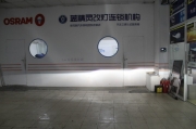 比亞迪秦改燈出爐嘍~~~~~