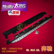 路虎，沃爾沃，福特，奔馳GL智能電動(dòng)踏板