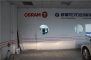 08款途安，車?yán)稀靶尽辈焕?></a>
<a target=