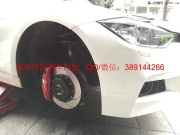 寶馬3系F30底盤改裝新款AP剎車 AP8530大四活塞剎車