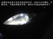 曾經飽受漏水之擾的致勝大燈改裝 全新進口海拉5雙光透鏡