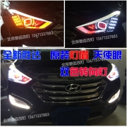 [燈光燈飾] 全新勝達(dá)燈光改裝升級 燈眉 透鏡 氙氣燈 北京馳遠(yuǎn)改燈