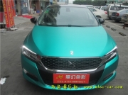 雪鐵龍DS5LS 改色金屬冰藍 深圳汽車改色 車衣裳 外觀改裝
