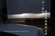 成都新蒙迪歐改車燈 改裝高配LED日行燈流光溢彩轉(zhuǎn)向燈總成