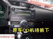 汽車導航安裝 豐田新銳志裝飛歌開拓者系列