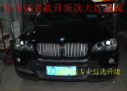 北京寶馬X5改燈  升級(jí)原廠高配總成