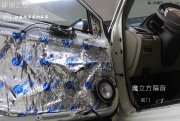 東風(fēng)日產(chǎn)汽車音響改裝（魔樂(lè)歌&魔立方）【溫州動(dòng)感地帶...