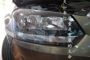 成都改燈斯柯達(dá)野帝
