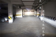 西南專業(yè)改燈-福特翼虎