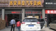 全車大能紅標(biāo)隔音，讓奇駿硬派到唯美?。ㄎ靼灿⒒剩?></a>
<a target=