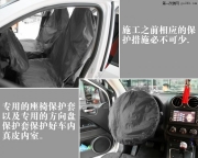 【深圳車部落】音樂的春天--長城哈弗H6汽車音響改裝