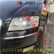 奧迪A8改燈 低配升高配原廠總成