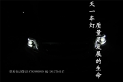 成都改車燈 GLK200改裝高配LED日行燈智能氙氣大燈總成