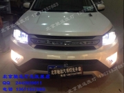 [燈光燈飾] 長安CS75車燈改裝 私人訂制 -北京馳遠改燈店