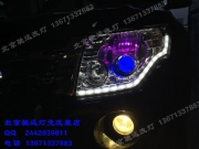[燈光燈飾] 帕杰羅C93 車燈改裝透鏡 日行燈-北京馳遠(yuǎn)改燈店